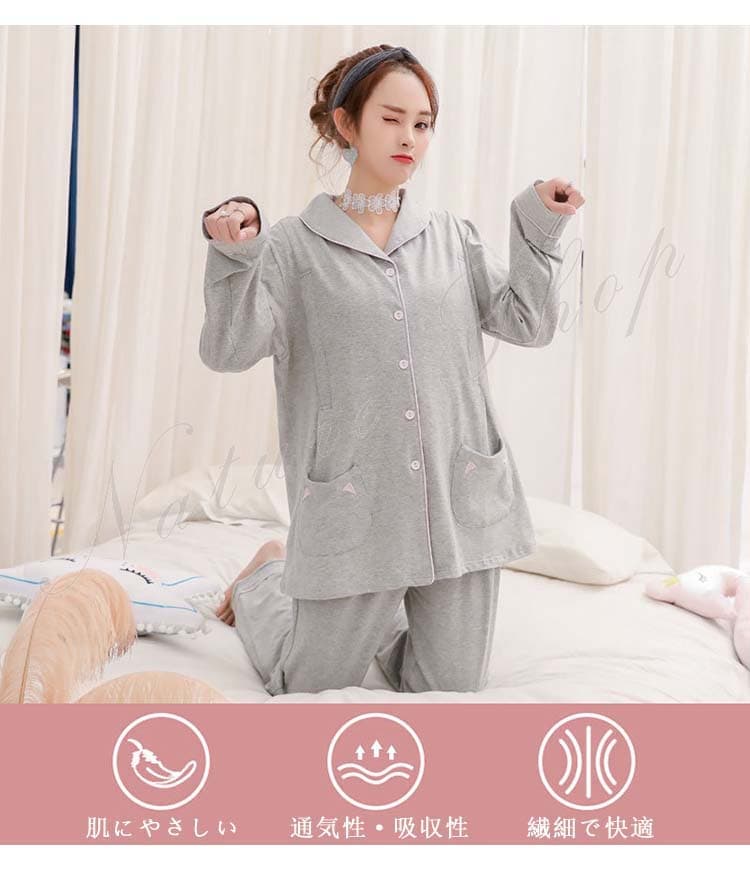 マタニティパジャマ 前開き 長袖 冬 授乳服 上下セット マタニティ パジャマ 綿100% 授乳口付き 妊娠 ルームウェア 授乳口 ママ 可愛い 無地 マタニティウェア 産前産後 春秋冬 大きいサイズ ピンク　グレー マタニティ 妊娠用パジャマ M L XL XXL thumbnail 3