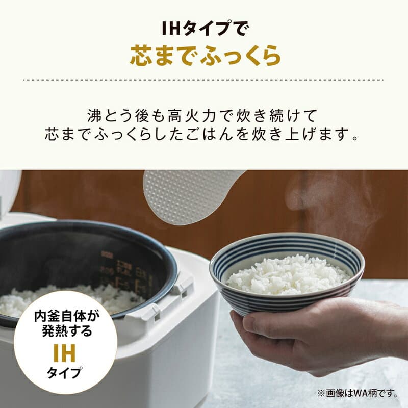 【特典付き】 象印 ZOJIRUSHI IH炊飯ジャー5.5合 STAN　NW-SB10 炊飯器 象印 STAN スタン 2025年　最新モデル 白米 無洗米 玄米 米粉パン 離乳食 介護食 美味しく炊ける 家族 ファミリー向け レシピ付き スマート家電 thumbnail 3