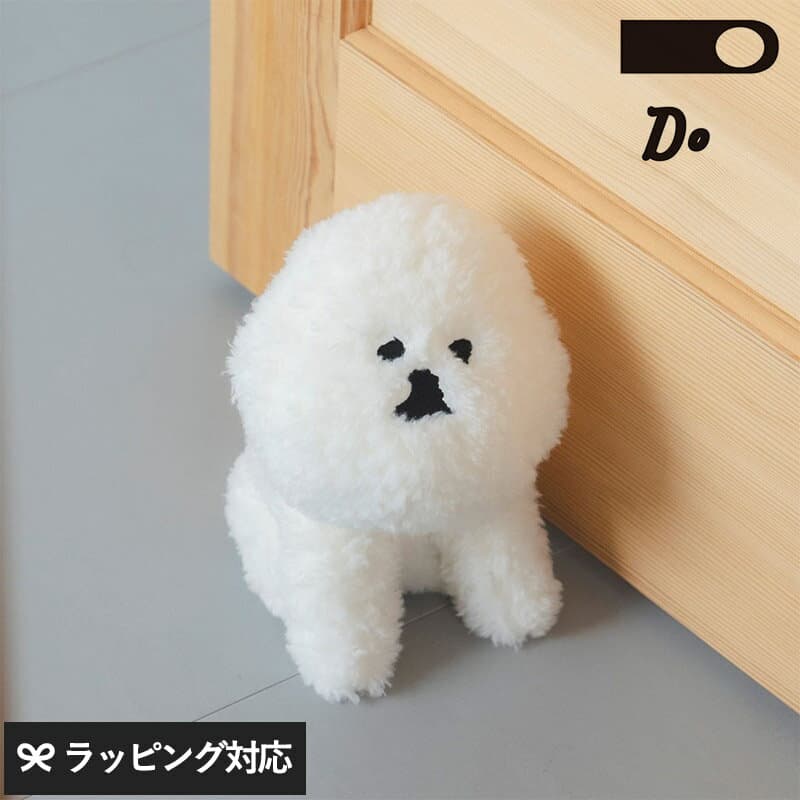 CLASKA DO クラスカ ドー MAMBO ドアストッパー TAKE ME OUT インテリア 置物 雑貨 ドアストッパー かわいい 癒し ギフト ふわふわ ぬいぐるみ 子犬