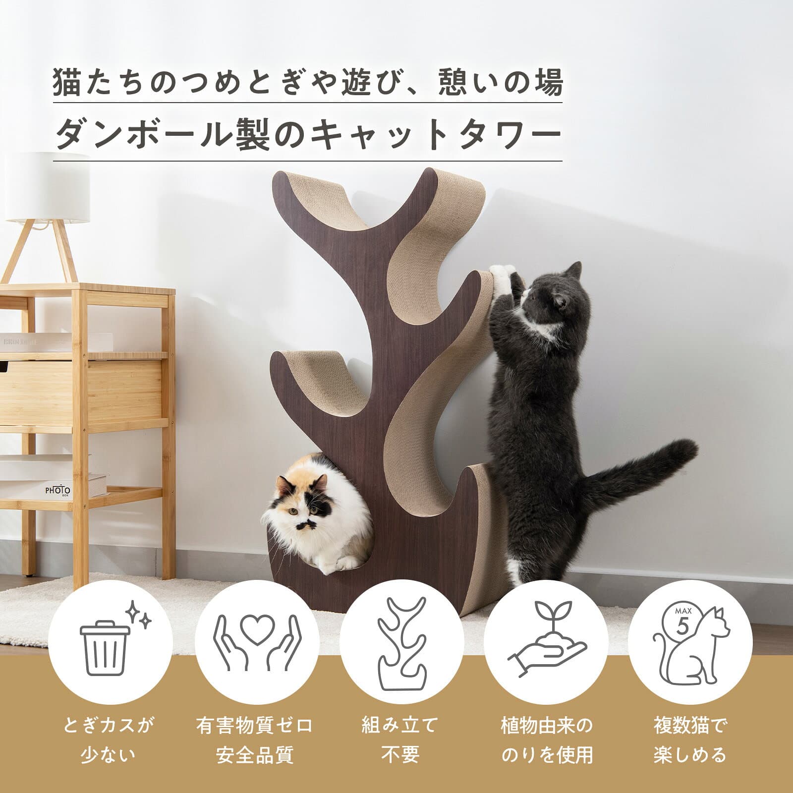 猫壱公式限定 キャットツリー レギュラー キャットタワー つめとぎ 猫用 ベッド 爪とぎ 猫おもちゃ 猫 ねこ ネコ おもちゃ 猫用おもちゃ ペットグッズ ペット用品 necoichi 4582725982657 thumbnail 2