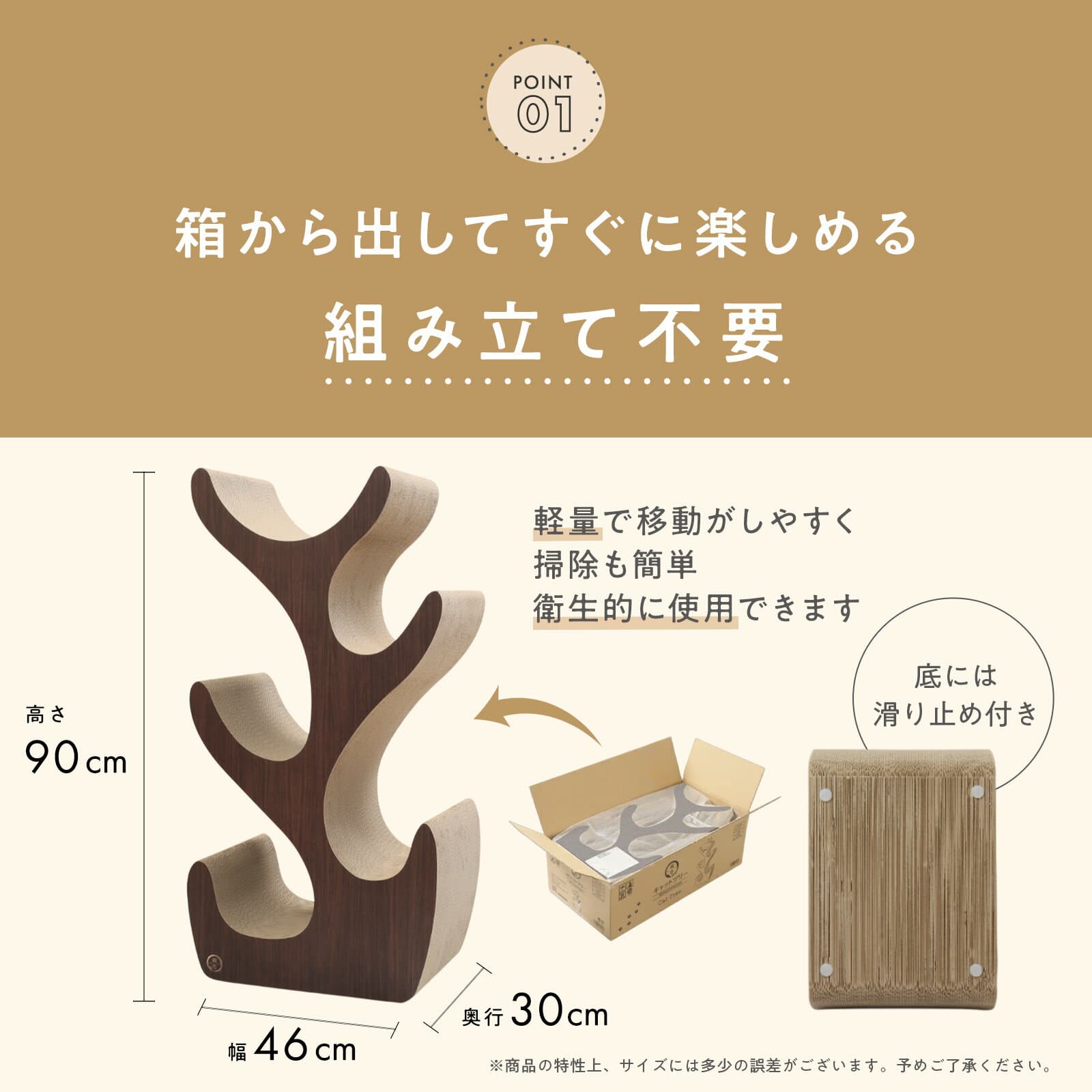 猫壱公式限定 キャットツリー レギュラー キャットタワー つめとぎ 猫用 ベッド 爪とぎ 猫おもちゃ 猫 ねこ ネコ おもちゃ 猫用おもちゃ ペットグッズ ペット用品 necoichi 4582725982657 thumbnail 3