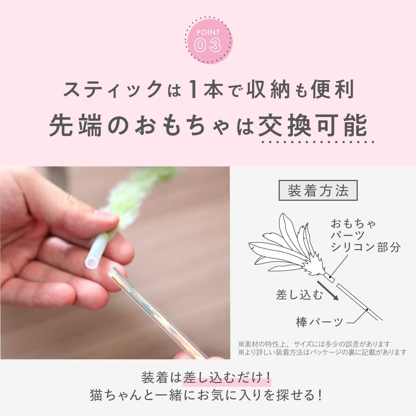 Tail twitch 猫壱 necoichi 猫おもちゃ ねこじゃらし フィルム リボン ロング 替え 猫 ねこ ネコ おもちゃ 猫用おもちゃ ペットグッズ 羽根 運動不足解消 ペット用品 thumbnail 3