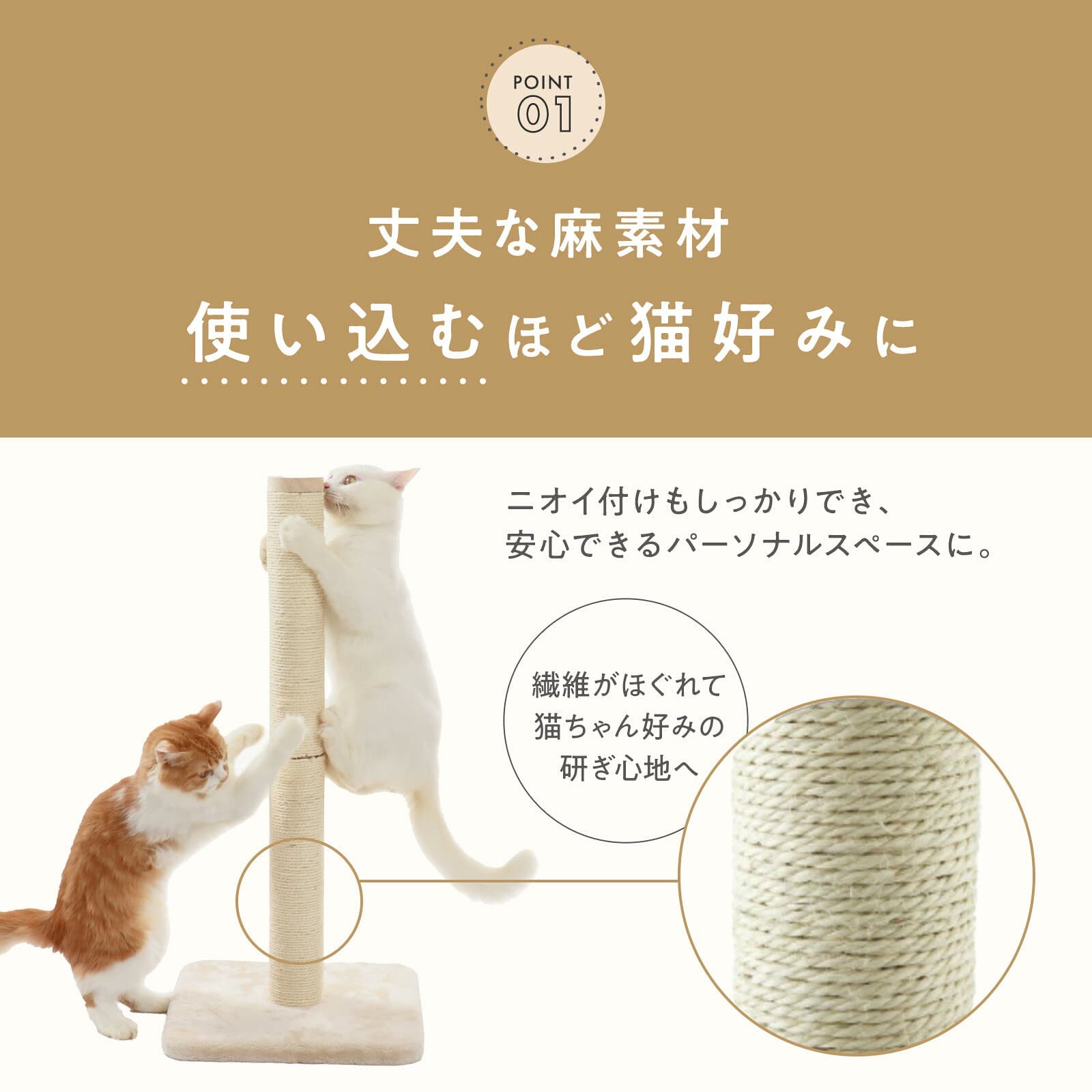 猫壱公式 バリバリつめとぎポール 爪研ぎ 猫爪とぎ thumbnail 3