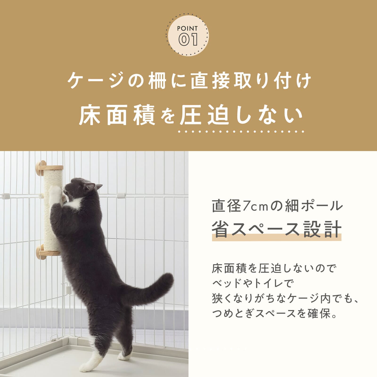 猫壱公式 バリバリつめとぎポール ケージ用 猫爪研ぎ 爪研ぎ 猫爪とぎ つめとぎ 段ボール ダンボール 猫ベッド 猫つめとぎ人気 猫 猫用品 ねこいち thumbnail 3
