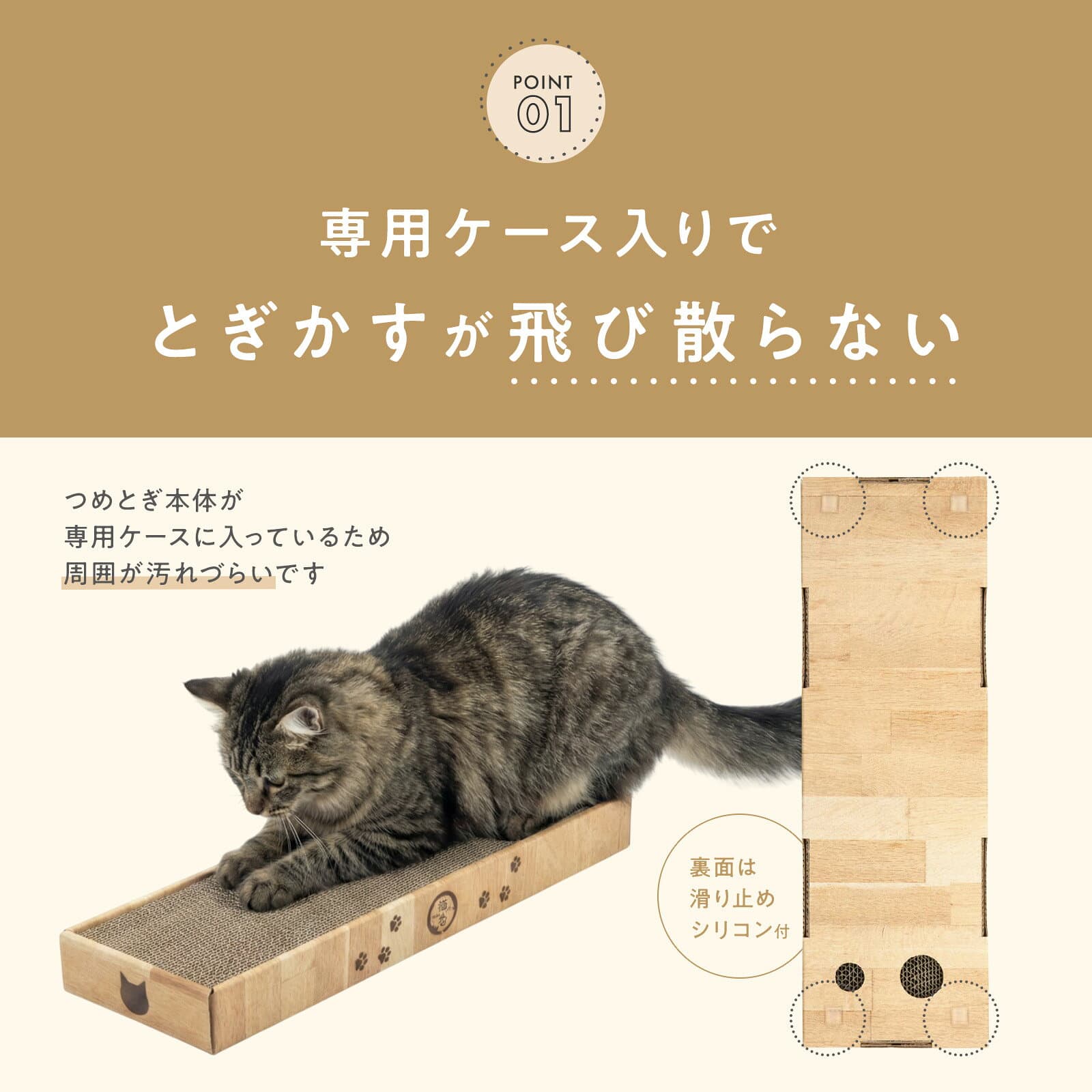 猫壱公式 バリバリパッド 猫爪研ぎ 爪研ぎ 猫爪とぎ つめとぎ 段ボール ダンボール 猫ベッド 猫つめとぎ人気 猫 ネコ ねこ 猫用品 ねこいち thumbnail 3