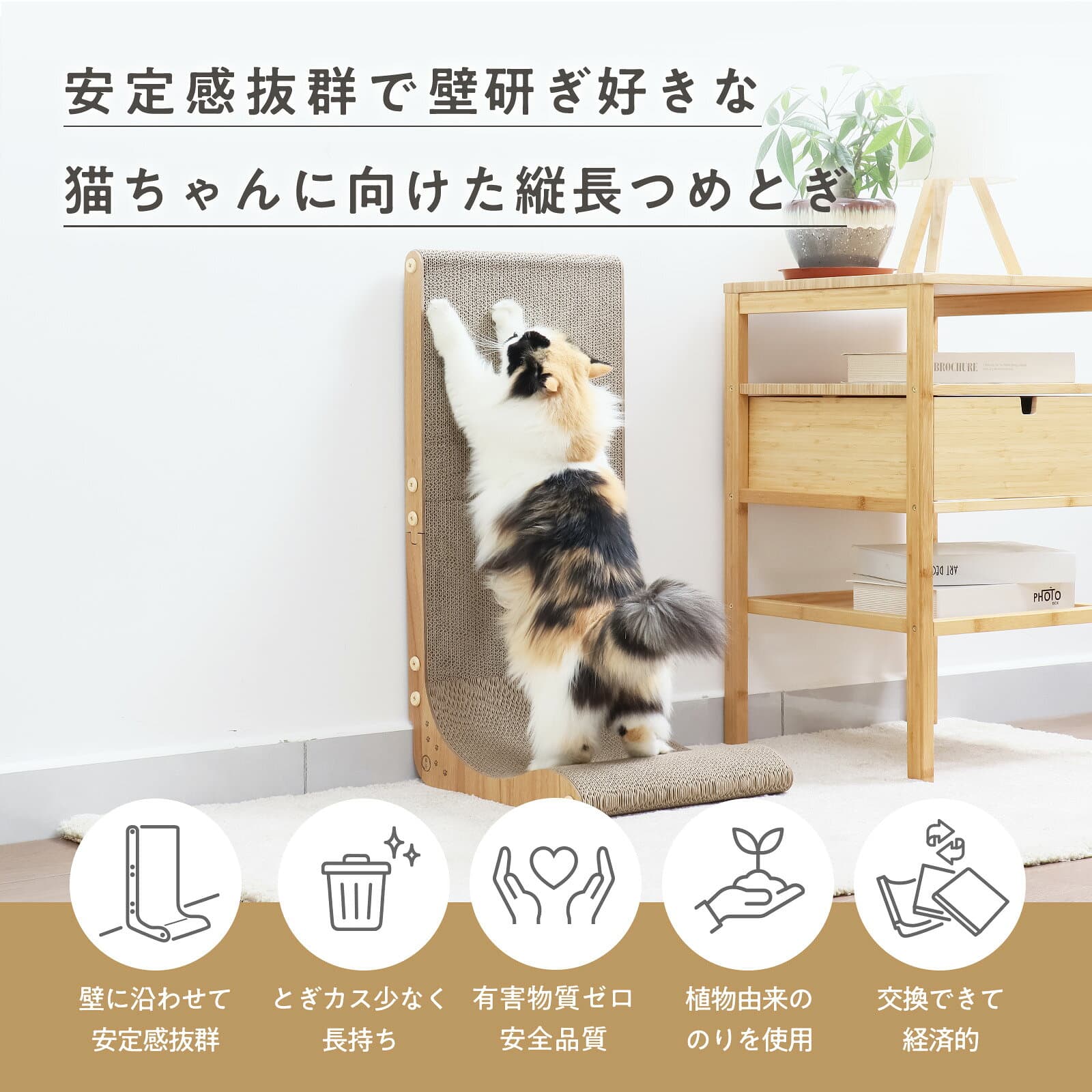 猫壱公式 バリバリボード ウッドプレミアム レギュラー 猫用品 ねこいち 猫爪研ぎ 爪研ぎ 猫爪とぎ つめとぎ 段ボール ダンボール 猫ベッド 猫つめとぎ人気 猫 ネコ ねこ thumbnail 2