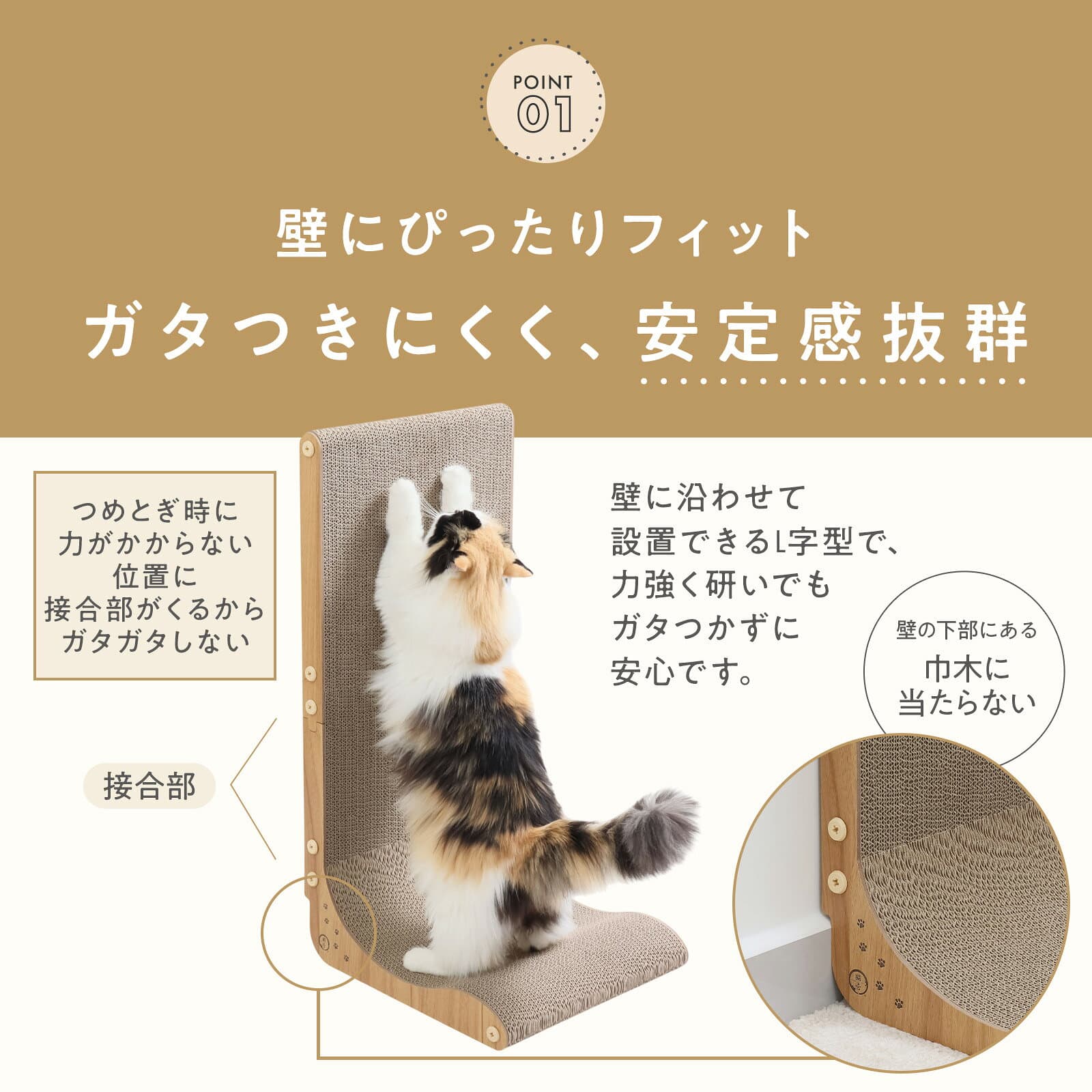 猫壱公式 バリバリボード ウッドプレミアム レギュラー 猫用品 ねこいち 猫爪研ぎ 爪研ぎ 猫爪とぎ つめとぎ 段ボール ダンボール 猫ベッド 猫つめとぎ人気 猫 ネコ ねこ thumbnail 3