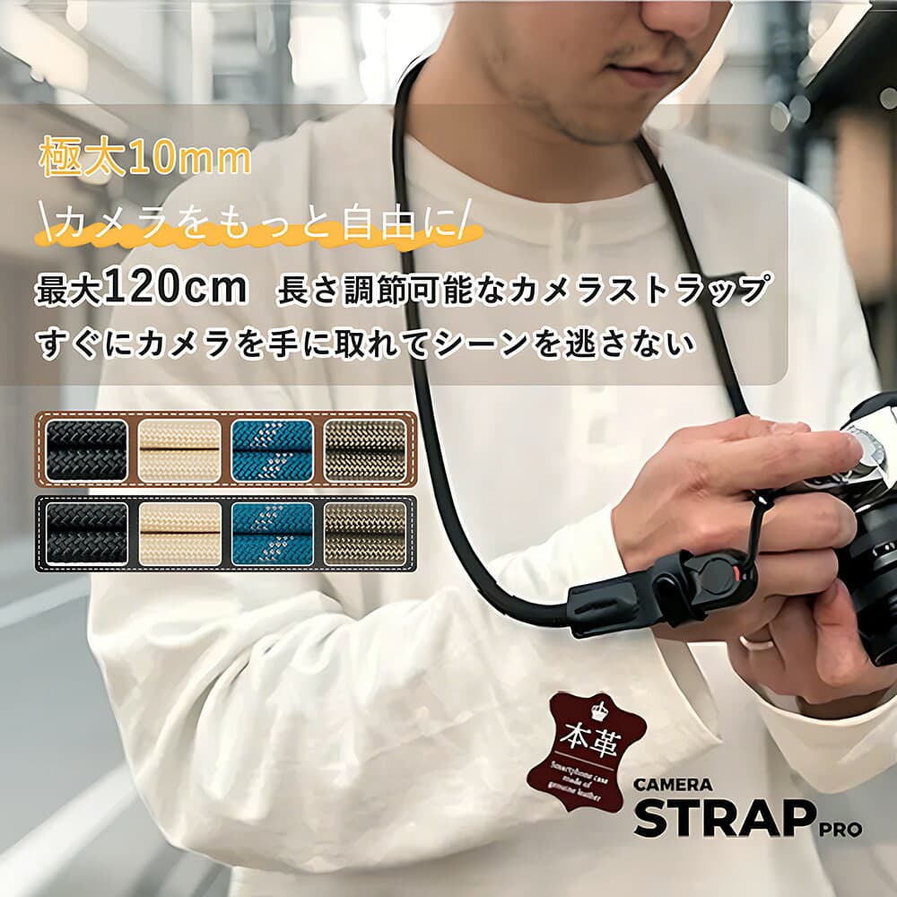 APEGG カメラストラップ 一眼レフ おしゃれ 斜め掛け 首掛け 肩掛け 太め かわいい ネックストラップ ショルダーストラップ ミラーレス デジカメストラップ 男女兼用 カメラアクセサリー camera ロープ 調整可能 長さ調節 カメラ用ストラップ カメラ用