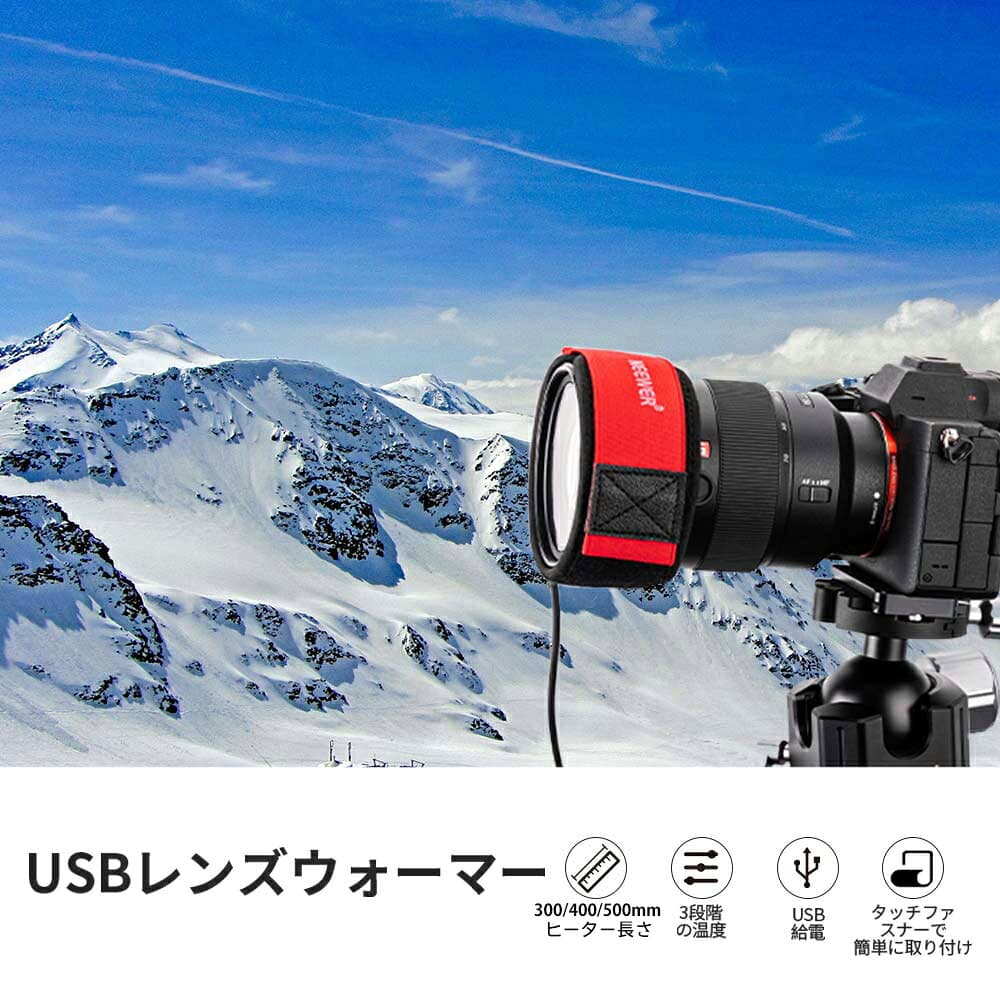 【★楽天1位獲得！】NEEWER USBレンズヒーター レンズウォーマー DSLRカメラと望遠鏡に適用 3つの温度調整器の設定 露ヒーターストリップ 曇り/結露防止 望遠鏡カメラ天体写真用（ヒーター有効長さ30cm/40cm/50cm） thumbnail 2