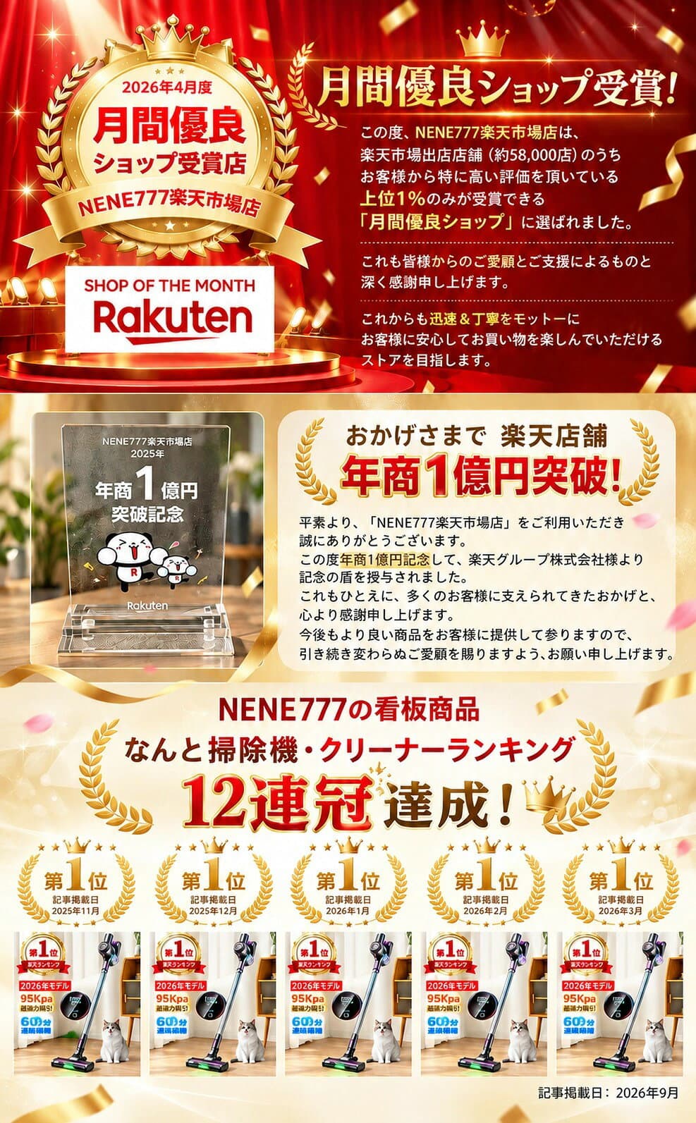 掃除機 コードレス【楽天12連冠達成！吸引力完全進化110Kpa超強力!革新版グリーンLEDライト付＆60分連続稼働＆自立式&次世代LED液晶ディスプレイ】掃除機サイクロン式3段吸引力絡まないヘッド LED液晶ディスプレイ軽量低騒音伸縮パイプ HEPA多重濾過着脱式バッテリー3年保証 thumbnail 2