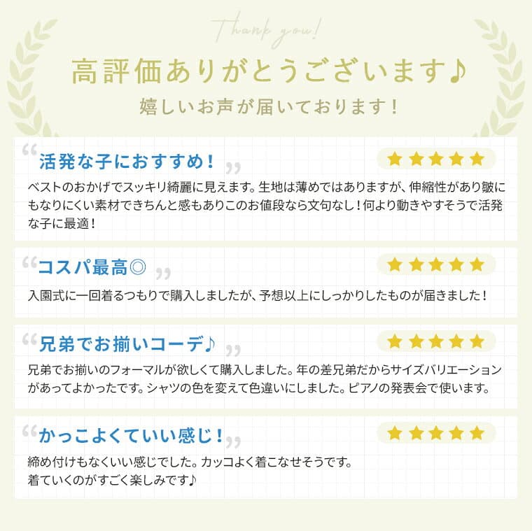 【本日！10%オフ】 男の子 スーツ フォーマル 七五三 結婚式 お呼ばれ ピアノ 発表会 前撮り 入学式 卒園式 子供服 5歳 3歳 誕生日 おしゃれ 兄弟 洋装 90 100 110 120 130 140 2歳 7歳 パンツ ベスト シャツ 子供 ベビー 衣装 保育園 セットアップ 長袖 キッズ 小学生 秋 thumbnail 3