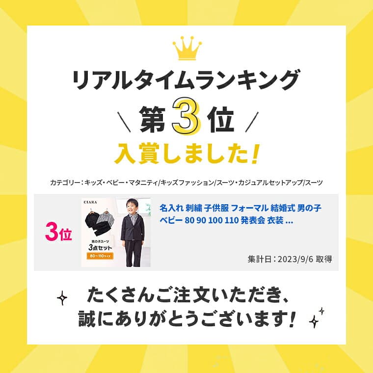 【本日！10%オフ】 男の子 フォーマル 七五三 子供服 スーツ 卒園式 90 110 3歳 5歳 子供 キッズ 喪服 シャツ 兄弟 洋装 チェック 結婚式 お呼ばれ ピアノ 発表会 前撮り おしゃれ 80 100 1歳 2歳 セット 7歳 長袖 ベビー 誕生日 衣装 ジャケット セレモニースーツ 秋 thumbnail 3