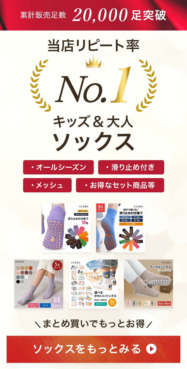 【本日！10%オフ】 子供 靴下 キッズ 男の子 女の子 運動会 こども 綿混 15cm 16cm 17cm 18cm 19cm 20cm 21cm 22cm メッシュ 小学生 子ども 滑り止め無し 白 通学 フォーマル 制服 幼稚園 保育園 シンプル グレー 無地 ソックス 4足セット 通気性 おしゃれ 綿 黒 派手 thumbnail 3