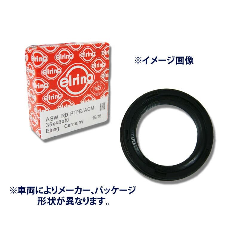 カムシール AUDI アウディ A4 2.4 8EBDV用