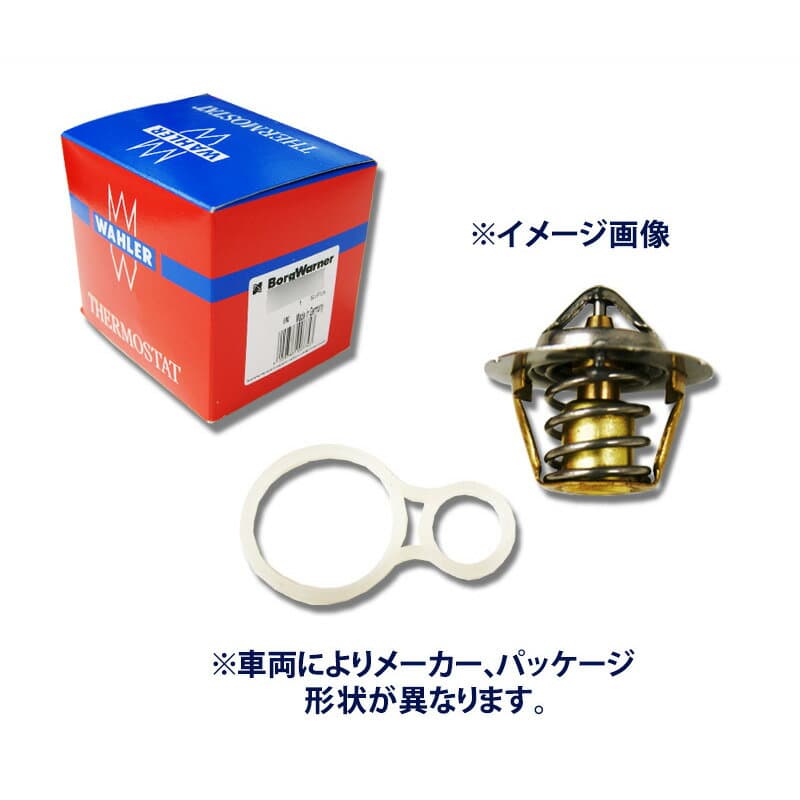 サーモスタット ベンツ W211 Eクラス E240 211061用