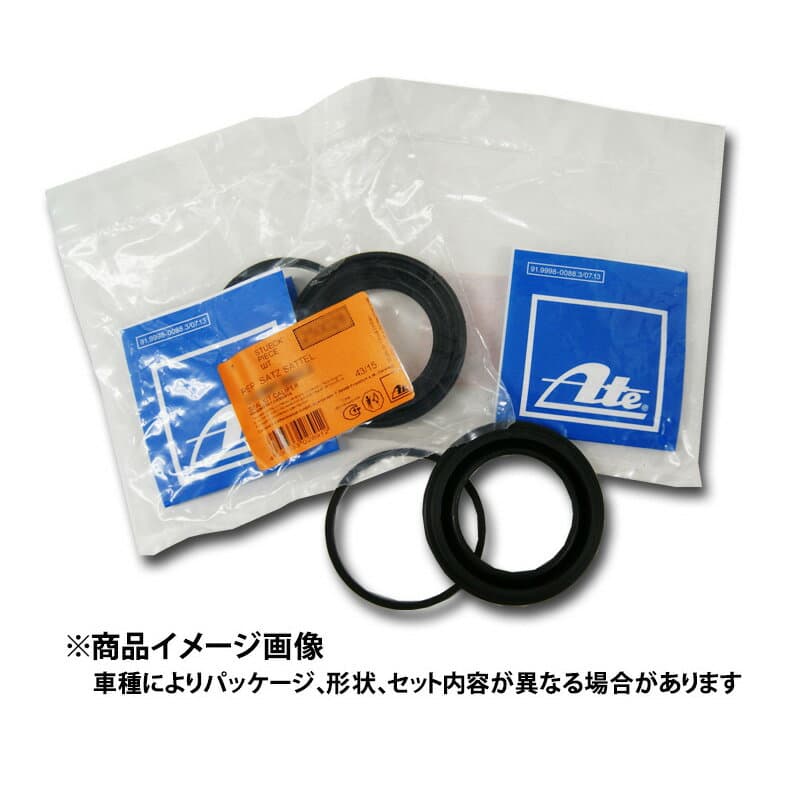 キャリパーシールキット ベンツ W124 Eクラス 300E 124030 リア用