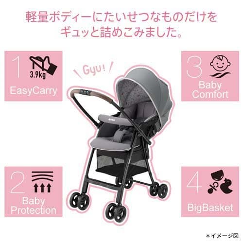 アップリカ カルーンエアー AD グレー GR(1台)【アップリカ(Aprica) カルーンエアー】[ベビーカー A型 両対面 軽量 振動吸収] thumbnail 3
