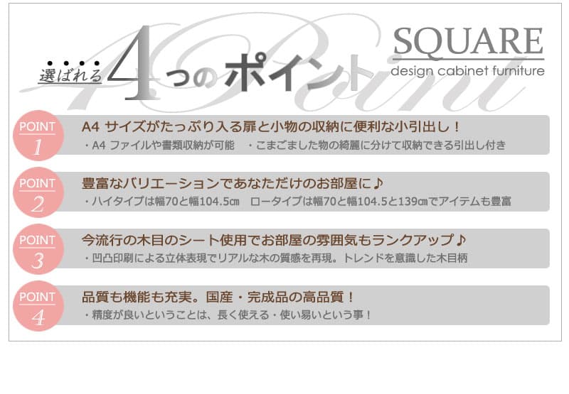 【SQUARE】シリーズ スクエアキャビネット幅70ハイ 引出しタイプ ホワイト ナチュラル | スクエア 収納キャビネット キッチン 収納棚 キッチン収納 収納家具 キッチン収納棚 おしゃれ 台所 キッチン家具 ロータイプ キッチンキャビネット キャビネット thumbnail 3
