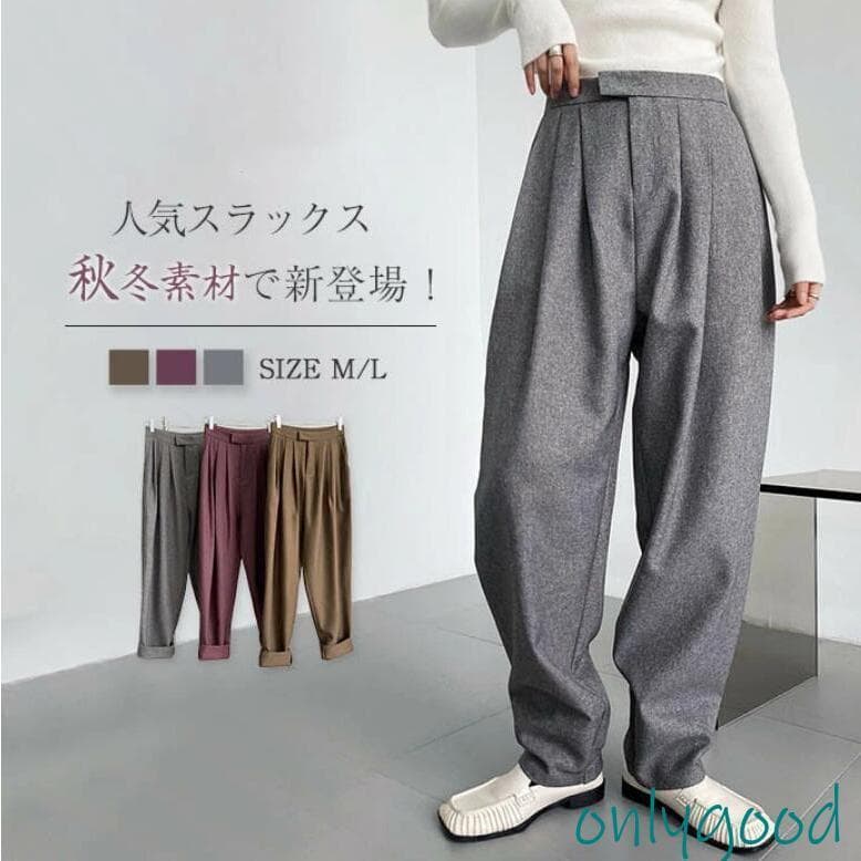 タックパンツ レディース 秋冬 イージーパンツ ストレートパンツ ロングパンツ スラックス ワイドパンツ ロング 美シルエット 冬 ハイウエスト きれいめ