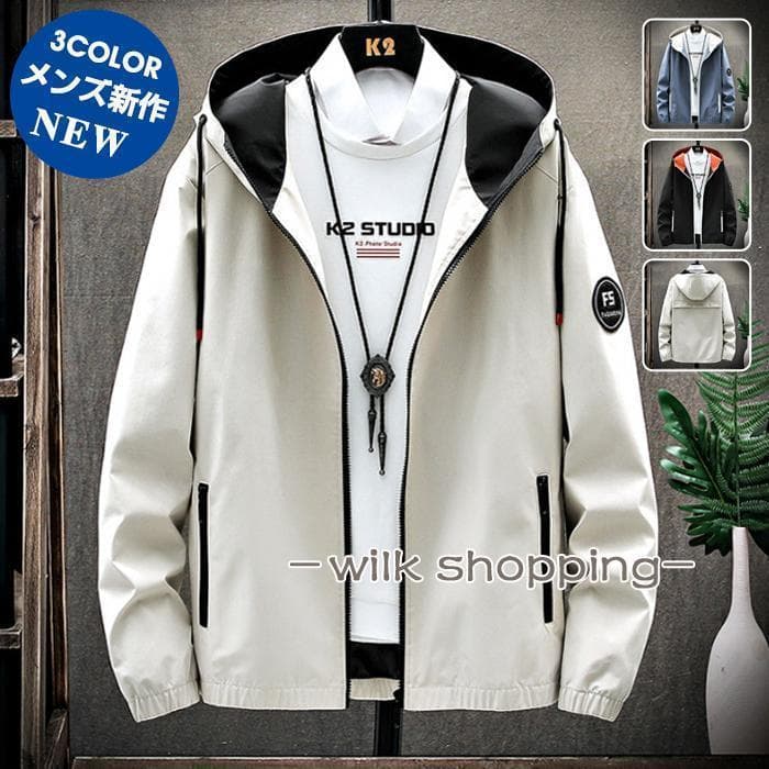 マウンテンパーカー メンズ ウィンドブレーカー ジップパーカー 薄手 フード付き はおり ジャケット ジャンパー アウター