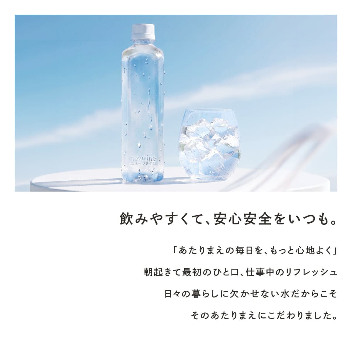 【365日最短当日出荷！】 水 国産 天然水 500ml 45本 ラベルレス シリカ 42mg/L含有 シリカ水 飲むシリカ ナチュラルミネラルウォーター 軟水 飲む シリカ シリカウォーター 日本 宮城県 蔵王連峰 PFOS PFOA 送料無料 備蓄水 保存水 ローリングストック thumbnail 2