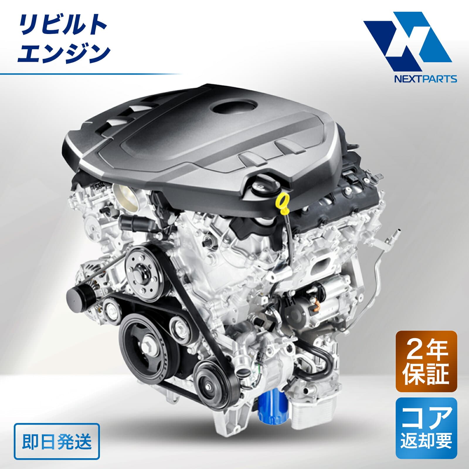 スバル サンバー TT1 エンジン EN07F リビルト 10100-KK140 2年保証 国内リビルトメーカー品質