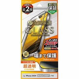 ☆LEPLUS NEXT iPhone 16/iPhone 15 ガラスフィルム GLASS PREMIUM FILM 全面保護 超透明 LN-IM24FGF