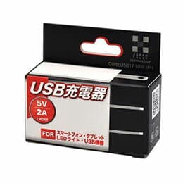 ☆日本トラストテクノロジー USB充電器 5V/2A 1ポート ポケットサイズ 持ち歩きに最適な軽量25g CUBEUSB1P10W-WH