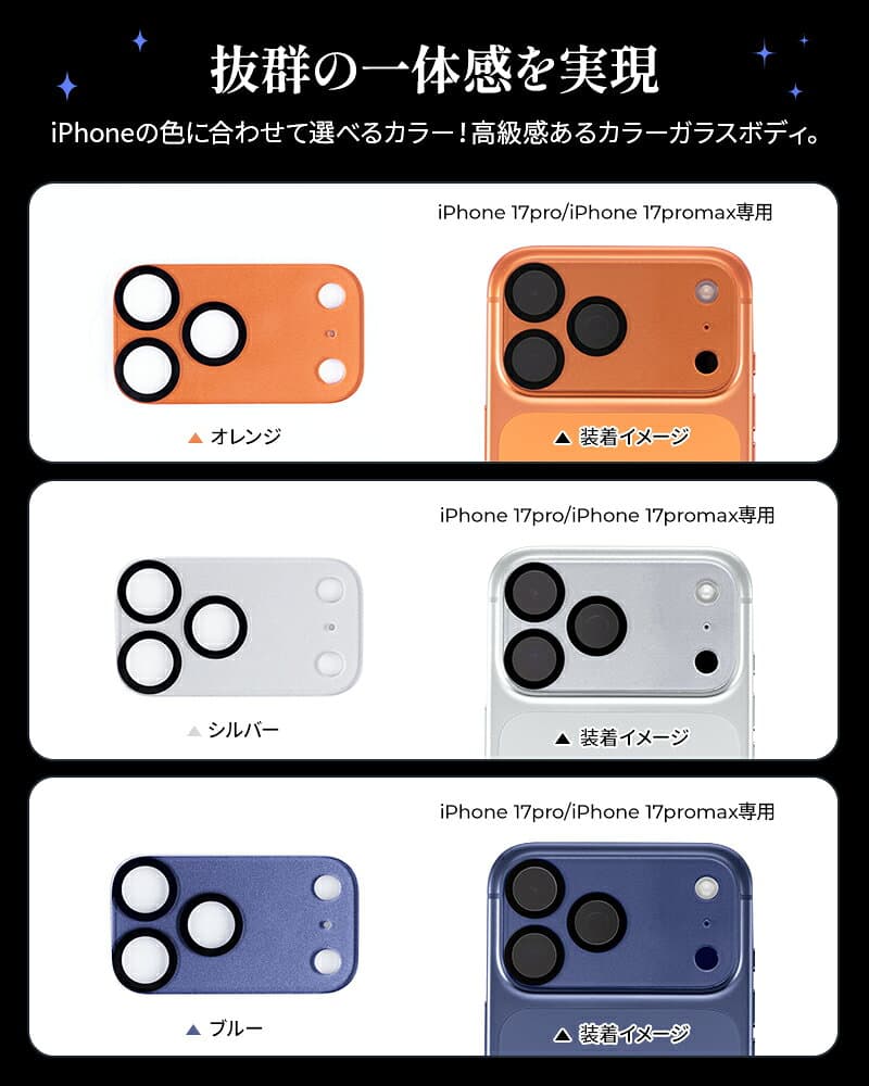 【元のまま再現・2枚組】NIMASO iphone レンズカバー iPhone18pro iPhone Duo カメラレンズ iPhone18promax カメラ保護 iPhone17 iPhone air 17pro max カメラカバー iPhone16 16Plus 16pro max 15 15 Pro Max Plus 14 iPhone14 Pro Max iPhone13 Pro Max mini レンズカバー thumbnail 3