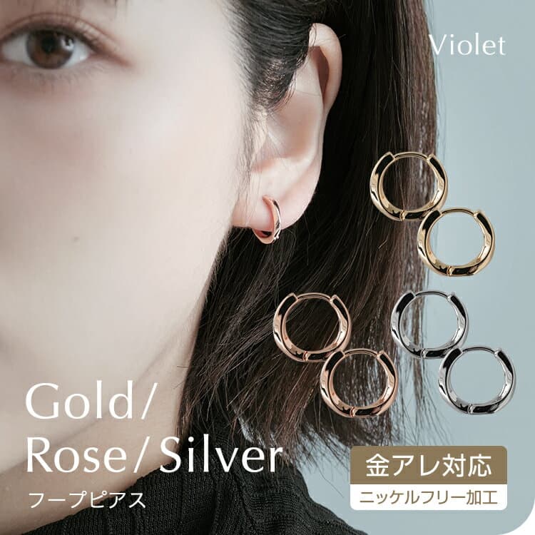 【MAX30%OFFクーポン&ポイント10倍】ピアス 金属アレルギー 対応 フープピアス つけっぱなし キャッチレス 低アレルギー レディース フープピアス ひねり 大人 上品 エレガント きれいめ シンプル ゴールド シルバー