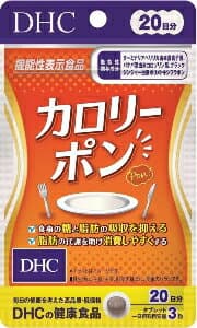 6〜10個セット まとめ買いDHC 20日分 カロリーポン 60粒入 機能性表示食品 60粒