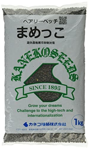 種子・タネヘアリーベッチ　まめっこ　1kg　カネコ種苗　SH