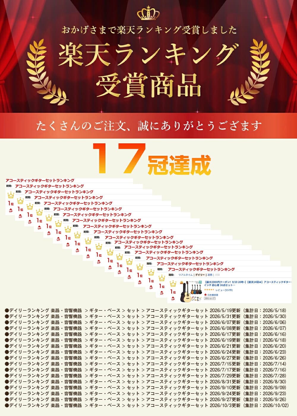 【最大2000円クーポン！10/4 20時~】【楽天17冠★】アコースティックギター 初心者セット 40インチ 初心者 16点セット 良音 軽量 ケース付き 弦 おしゃれ Mademu アコギ ギターセット ギター フォークギター 入門 練習 子供 学生 教室 レッスン おすすめ プレゼント ギフト thumbnail 2
