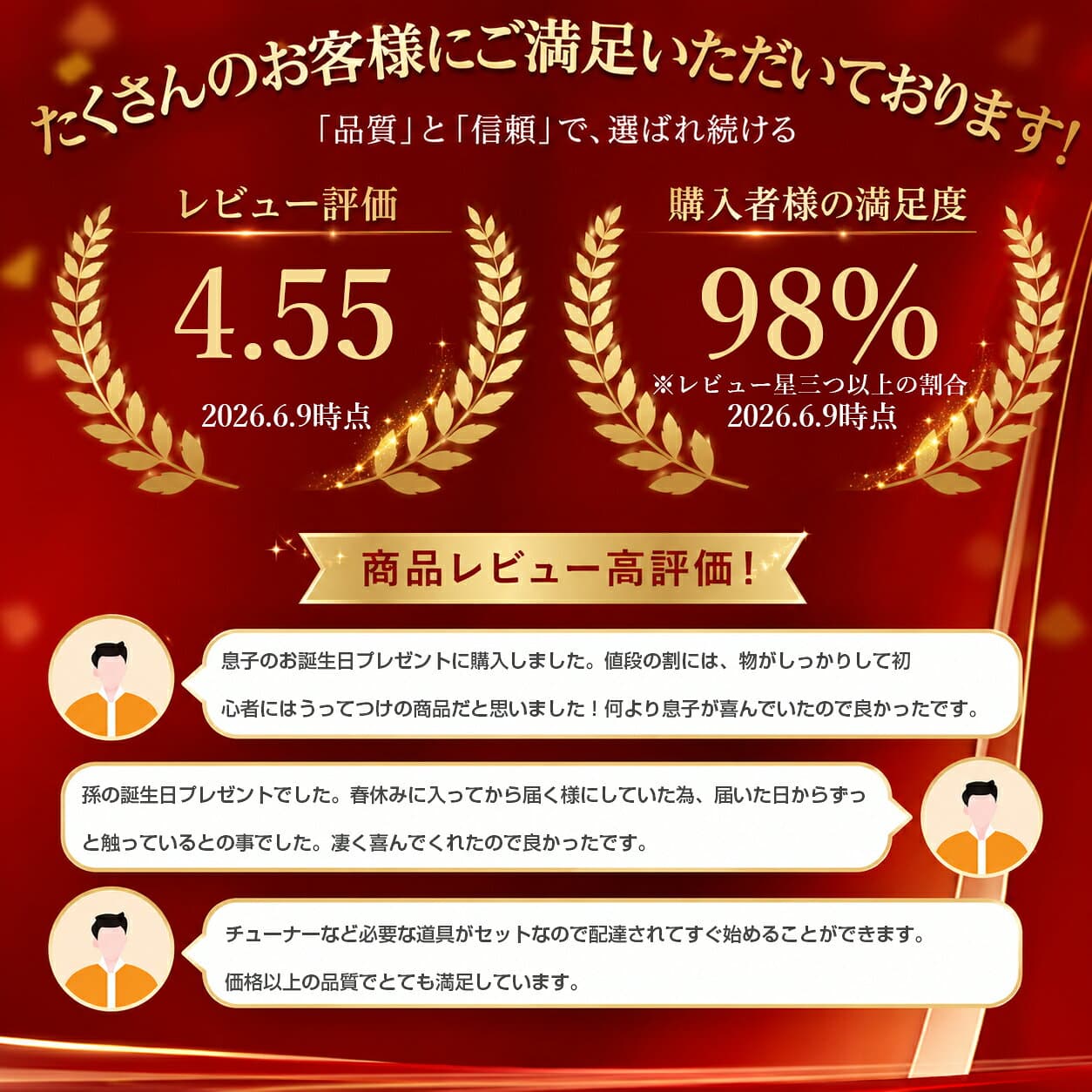 【最大2000円クーポン！10/4 20時~】【楽天17冠★】アコースティックギター 初心者セット 40インチ 初心者 16点セット 良音 軽量 ケース付き 弦 おしゃれ Mademu アコギ ギターセット ギター フォークギター 入門 練習 子供 学生 教室 レッスン おすすめ プレゼント ギフト thumbnail 3