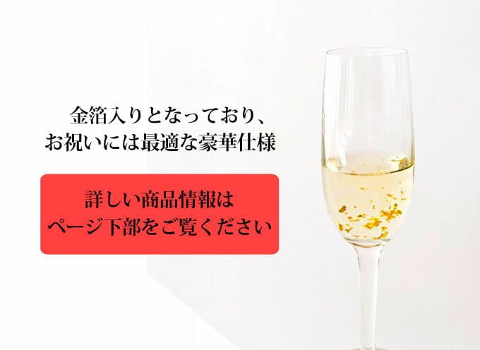 還暦祝い（60歳） プレゼント 日本酒 60年前の新聞付き名入れ酒！ラベルにメッセージを添える純米大吟醸酒【真紅】1800ml 男性 女性 プレゼント ギフト 紅綬褒章 風呂敷包装 高級 父 母 祖父 祖母 おじいちゃん おばあちゃん 上司 ［桐箱入り］　敬老の日　　お酒 恩師 thumbnail 3