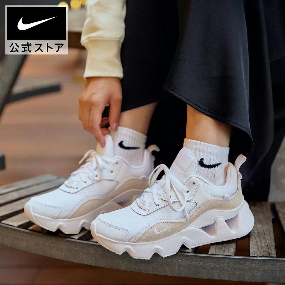 ナイキ RYZ 365 2 ウィメンズシューズ NIKE シューズ ライフスタイル Womens スニーカー スタイルアップ 歩きやすい 散歩 軽量 コーデ 厚底 シンプル かわいい FA24 ライフスタイルシューズ thumbnail 2