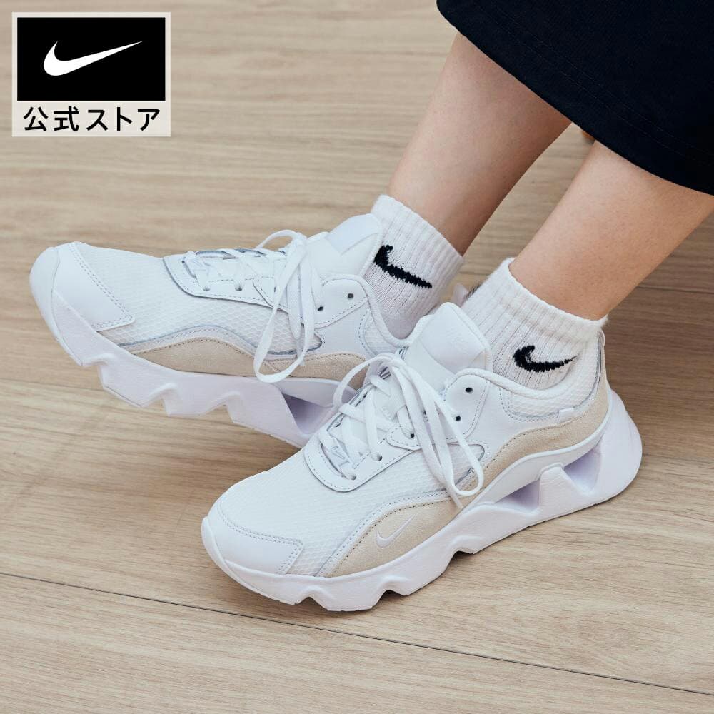 ナイキ RYZ 365 2 ウィメンズシューズ NIKE シューズ ライフスタイル Womens スニーカー スタイルアップ 歩きやすい 散歩 軽量 コーデ 厚底 シンプル かわいい FA24 ライフスタイルシューズ thumbnail 3