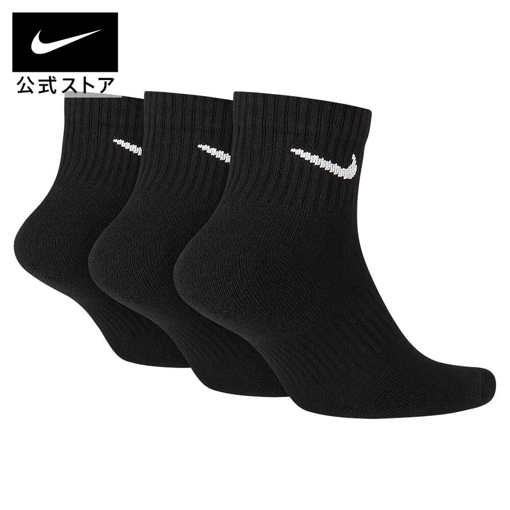 ナイキ エブリデイ クッションド トレーニング アンクル ソックス (3足) NIKE ユニセックス 男女兼用 靴下 ショートソックス テリー素材 Dri-fit 通勤 通学 黒 ブラック 21-23cm-27-29cm sx7667-010 SU23 thumbnail 2