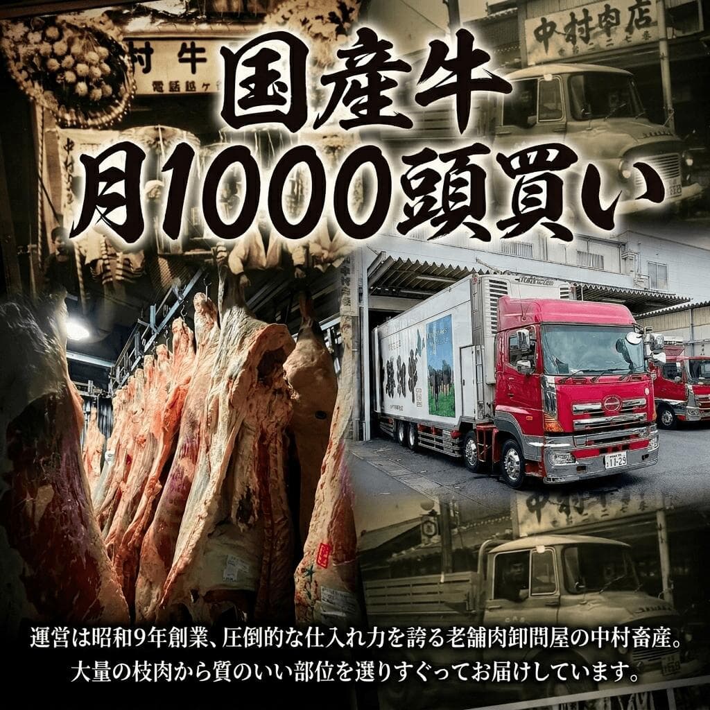 上品なサシの やわらかい 希少な未経産雌牛 A5 黒毛和牛 特選 モモ 焼肉用 400g 600g 800g 1kg 1キロ 1.5kg 2kg 赤身 肉 メガ盛り 大量 大容量 牛肉 高級 国産 和牛 焼肉 冷蔵 冷凍 家 送料無料 ギフト お祝い 内祝い お返し お歳暮 2026 年末 5000円 10000円 肉工房なかむら thumbnail 3