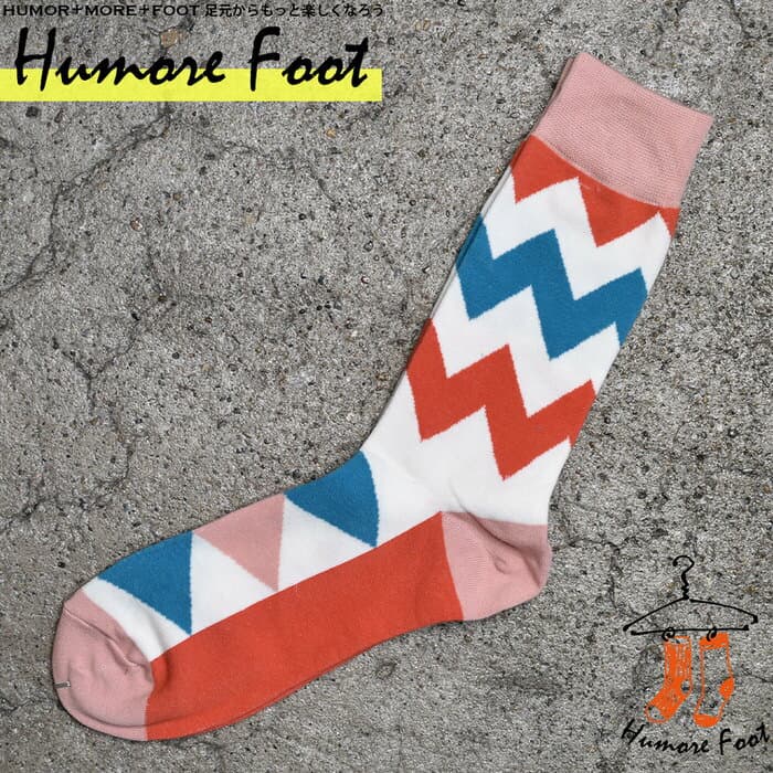 【4足セット】 メンズ ソックス 柄 派手 ポップ 面白い おもしろ 靴下 SOCKS カジュアル 個性的 変 プレゼント お祝い ネタ お笑い 一発芸 衣装 目立つ バエル 映える SOCKS