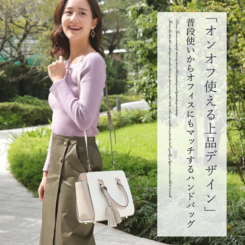 【店内最大50%OFF】 【楽天1位受賞】 ハンドバッグ レディース ショルダーバッグ 卒業式 入学式 2way 軽量 黒 軽い 大容量 ミニ ベージュ 卒業式バッグ 入学式バッグ 入園式 卒園式 きれいめ おしゃれ 通勤 カジュアル 白 フォーマル かわいい シンプル 持ち手 バッグ thumbnail 2