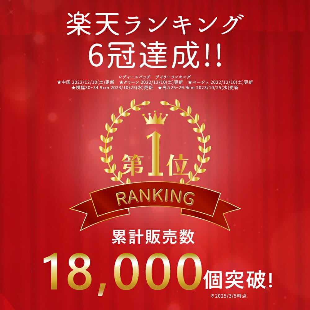 【店内最大50%OFF】 【楽天1位受賞】 ハンドバッグ レディース ショルダーバッグ 卒業式 入学式 2way 軽量 黒 軽い 大容量 ミニ ベージュ 卒業式バッグ 入学式バッグ 入園式 卒園式 きれいめ おしゃれ 通勤 カジュアル 白 フォーマル かわいい シンプル 持ち手 バッグ thumbnail 3