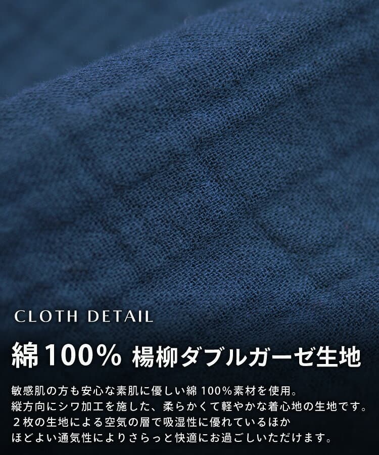 ＼200円OFFクーポン対象／ 【ギフト可】パジャマ メンズ 秋 長袖 薄手 綿100％ 綿 上下 セット 春 前開き ダブルガーゼ 2重ガーゼ ルームウェア 無地 シンプル 敏感肌 通気性 吸湿性 紳士 男性 旦那 入院 出張 敬老の日 父の日 ギフト M L LL 3L 大きいサイズ 77302 thumbnail 3