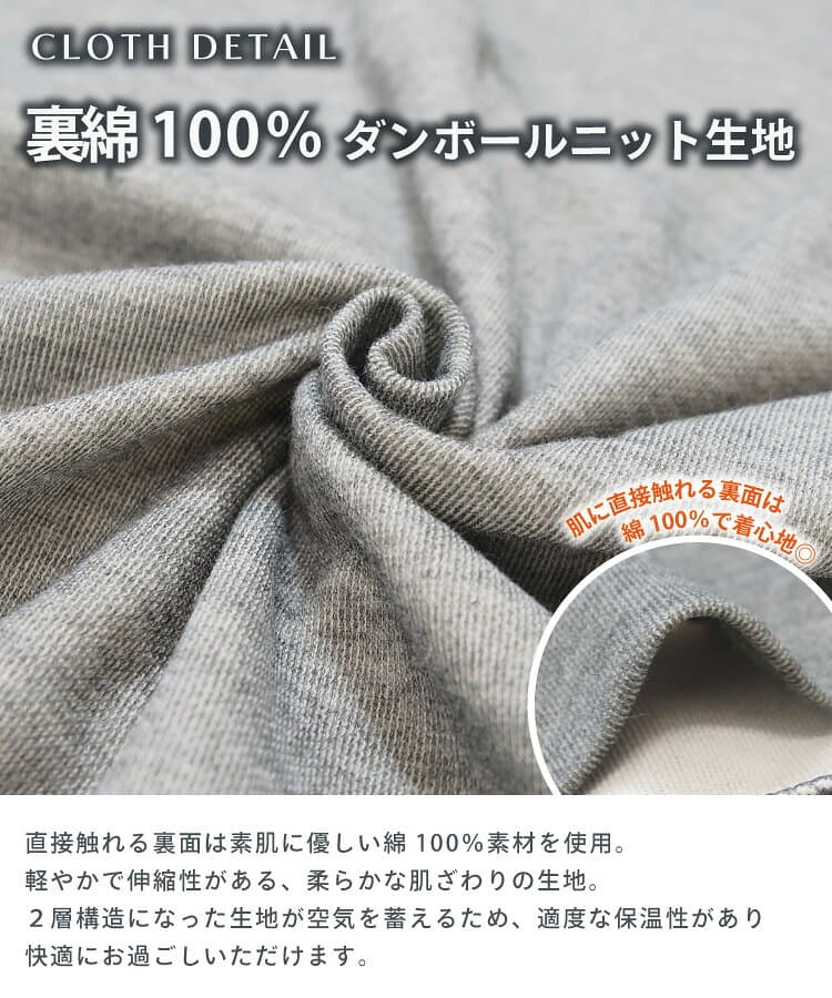 ＼200円OFFクーポン対象／ パジャマ メンズ 秋 長袖 スウェット セットアップ 上下 セット 上下セット ルームウェア 薄手 ダンボールニット 裏綿100％ スエット 春 無地 M L LL 2L 3L 敬老の日 父の日 大きいサイズ Roomsuppli ルームサプリ 77519 95061 77519all thumbnail 2