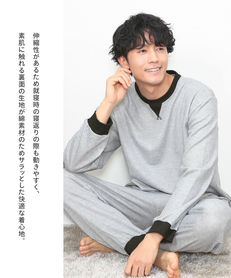 ＼200円OFFクーポン対象／ パジャマ メンズ 秋 長袖 スウェット セットアップ 上下 セット 上下セット ルームウェア 薄手 ダンボールニット 裏綿100％ スエット 春 無地 M L LL 2L 3L 敬老の日 父の日 大きいサイズ Roomsuppli ルームサプリ 77519 95061 77519all thumbnail 3
