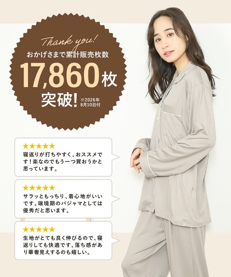 ＼200円OFFクーポン対象／ 【ギフト可】パジャマ レディース 長袖 前開き 秋 かわいい 薄手 ストレッチ パウダーストレッチ ルームウェア 部屋着 無地 ストライプ おしゃれ 伸びる 伸縮性 楽のび 春 産後 入院 介護 ルームサプリ M L LL 2L 77461 圧縮 thumbnail 3