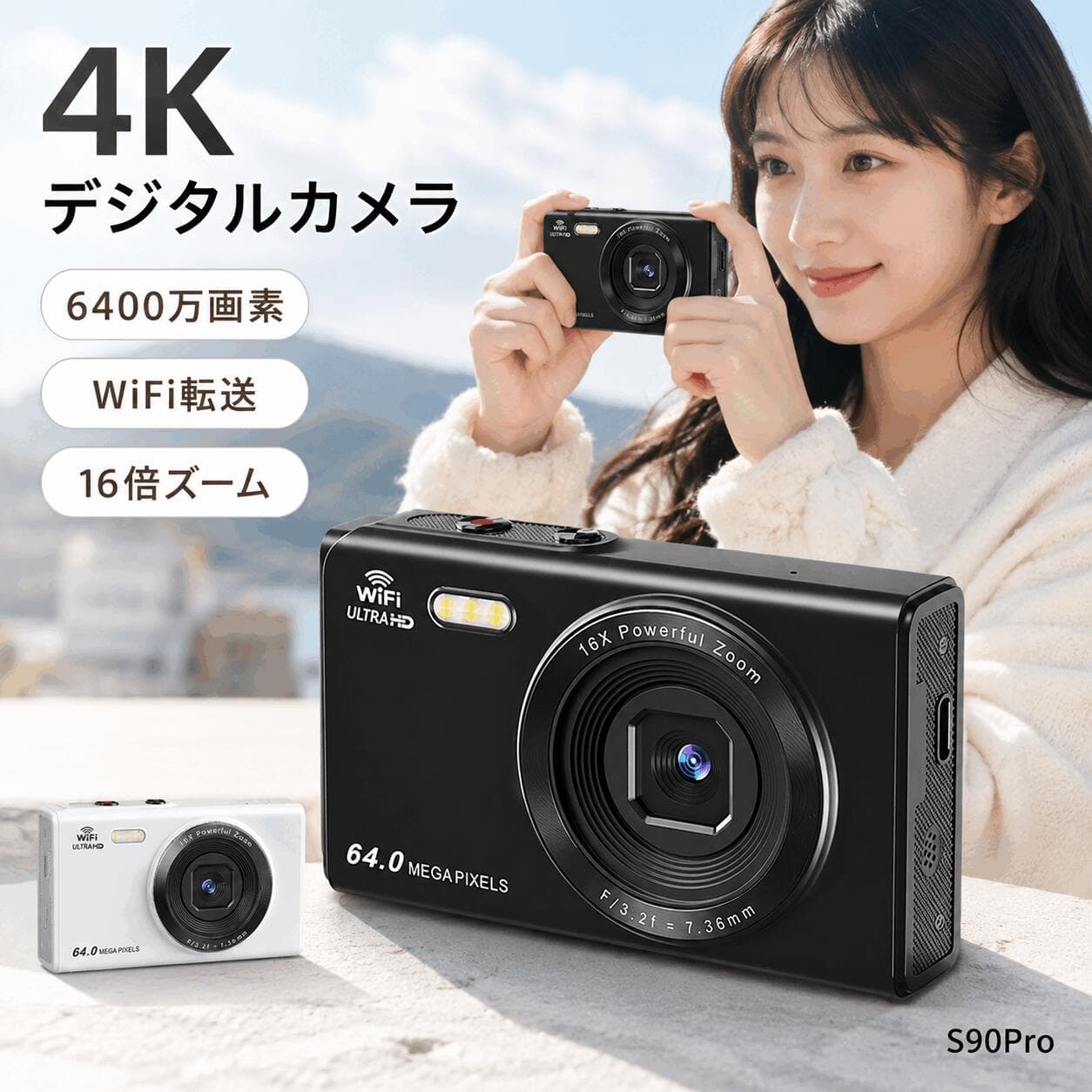 デジタルカメラ 4K 6400万画素 デジカメ オートフォーカス WiFi対応 16倍デジタルズーム 2.8インチIPS コンパクトカメラ 軽量 64GBカード付 ウェブカメラ 動画撮影 子供 初心者 修学旅行 Vlog S90Pro