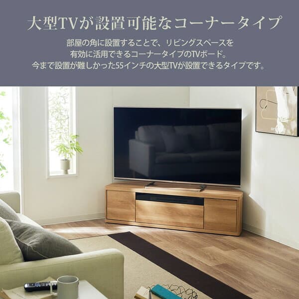 テレビ台 テレビボード コーナー 110cm 130cm 大型テレビが見やすいスイングコーナーテレビ台 コーナータイプ キャスター付 コーナー設置 49V対応 引き出し 収納 リビング収納 TV台 テレビ台 角 ニッセン nissen thumbnail 3