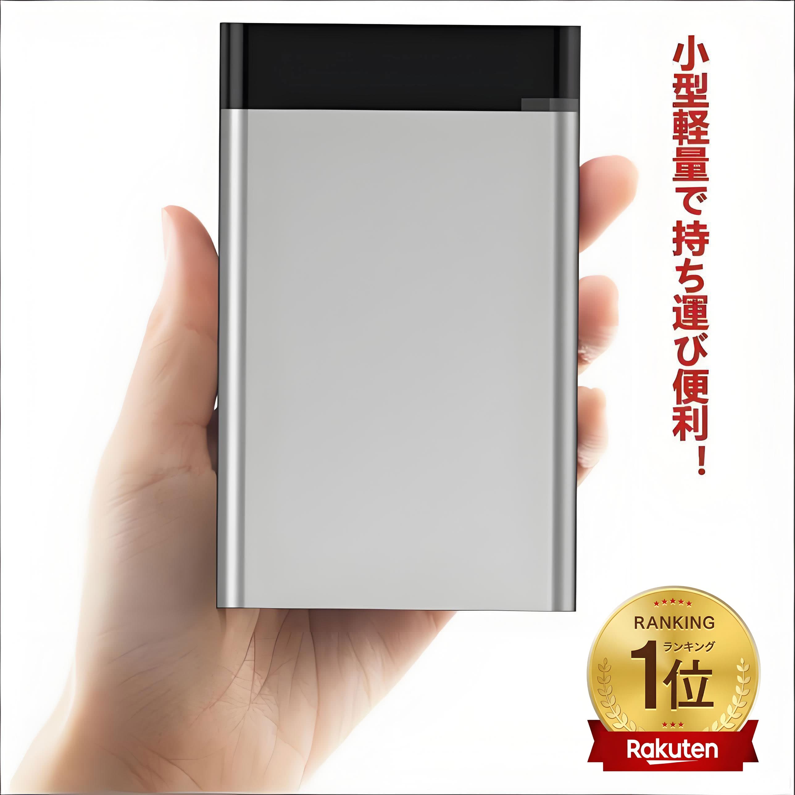 【楽天1位 6冠達成】外付けHDD 160GB 250GB 320GB 500GB 750GB 1TB 2TBポータブル型 4k対応テレビ録画 PC パソコン mac対応 USB3.1/USB3.0用 HDD 2.5インチ 持ち運び 簡単接続 ハードディスク 大容量 軽量 高速転送 最安値に挑戦 hdd 外付け 録画 ハードディスク 外 付け