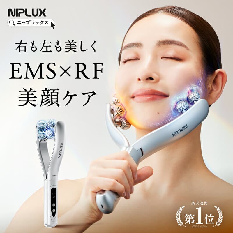 【楽天週間1位★40%OFFクーポン】EMS 美顔ローラー Y字型 美顔器 NIPLUX BEROLA べローラ EMS ラジオ波 顔 低周波 小顔 電動 美容家電 美容ローラー 効果 フェイスローラー 毛穴ケア フェイシャルケア 美容グッズ 女性用 顔用